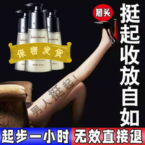 (New upgrade) Nanjing Tongrentang shower gel male gods are using lasting fragrance is really easy to use