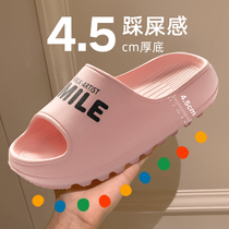 Thick-bottomed shit-stepping slippers for women summer non-slip outdoor slippers mute indoor couple household deodorant soft-bottomed men