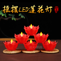 Battery led electronic lotus lamp Buddha lamp home Buddha candle Buddha supplies Lotus lamp swing long light