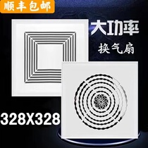 328x328 This top applies the integrated ceiling giant Oo universal ventilator kitchen toilet exhaust fan exhaust fan