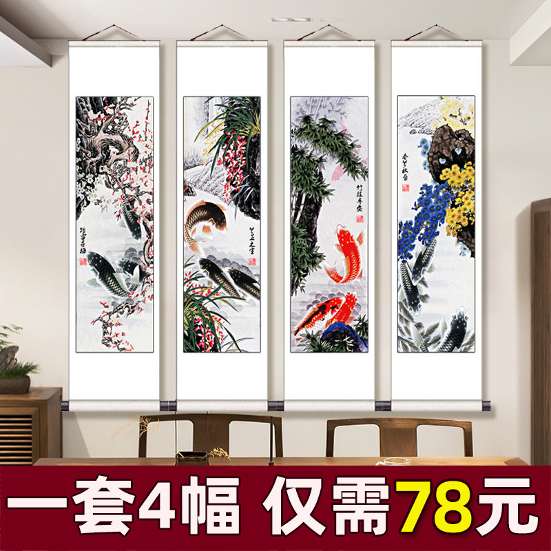 水墨画梅兰竹菊-水墨画梅兰竹菊促销价格、水墨画梅兰竹菊品牌- 淘宝