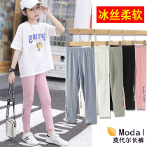 Girls Summer Beating Underpants Slim Fit Outside Wearing Modale 2022 New Ocean Gas Baby White Korean Version Sashimi Pants