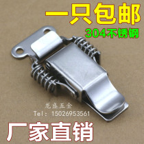 304 stainless steel box buckle large spring buckle toolbox box lock buckle duck bill buckle wooden luggage accessories