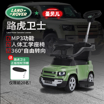 St. Beal Smartbebe Land Rover Scooter Three-in-One Twist Car Childrens Walker Baby Trolley