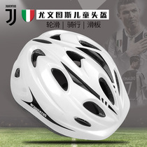Juventus childrens helmet roller skating protector set skating knee skating scooter bicycle balance car helmet