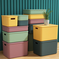 Storage box Desktop sundries and snacks finishing box Office with cover storage storage basket Cosmetics storage small box