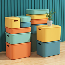 Sundries storage basket Household clothes clothing finishing box Storage box with lid Plastic box Snack toy storage box