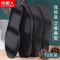 South Pole Man 10 Double Agrass Deodorant Leave Aroma Insoles Male sweat Deodorant Breathable Pure Cotton Cloth Women Soft Base Comfort Summer