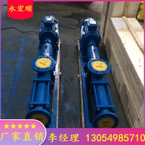Factory supply G-type explosion-proof variable frequency sludge single screw pump stainless steel corrosion-resistant adjustable speed high viscosity slurry pump