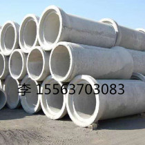 Pipe jacking 1600 reinforced concrete cement pipe cement pipe price cement products cement pipe manufacturers
