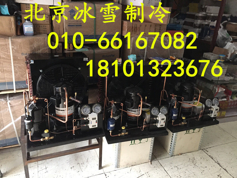 Manufacturers directly sell Emerson Valley wheel bottom plate refrigeration unit valley wheel ZB21 3HP open air cooler