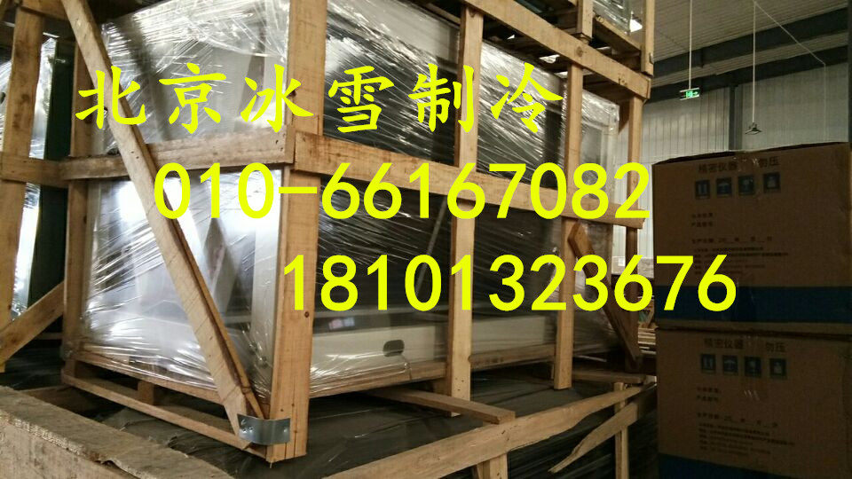 A variety of size condenser V-type radiator 120 140 160 air-conditioning cold storage heat pump unit heat exchanger