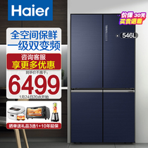 Haier refrigerator 546L cross four-door double-door first-class energy-efficient household large-capacity official