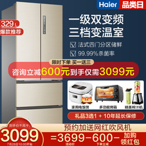 Haier Haier BCD-329WDVL four-door refrigerator double-door variable frequency air-cooled frost-free multi-door household first-class