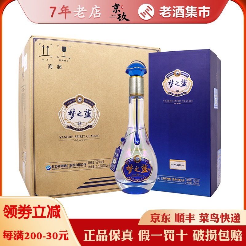 梦之蓝m3水晶版-梦之蓝m3水晶版促销价格、梦之蓝m3水晶版品牌- 淘宝