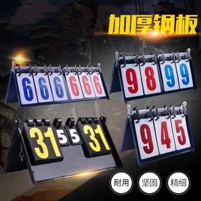 Table Score Digital table tennis card points flip points New scorer basketball football four cards
