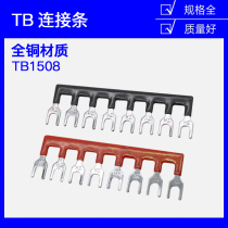 TB-1508 15A 8-bit Terminal Connection strip short strip short strip Connector Bus Bar