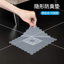Sewer deodorization cover floor drain silicone toilet round stainless steel bathroom drain insect cover deodorization device