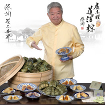 Cai Lan Huahua World hug zongzi gift box tangerine skin bean paste zongzi sweet rice dumplings handmade red bean dumplings a mouthful of rice dumplings