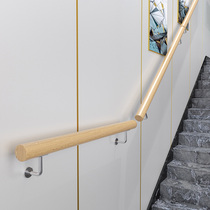 European Stair handrail Solid wood kindergarten safety handle Indoor corridor Household wall elderly anti-slip wooden handrail