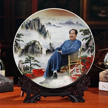 Chairman Mao porcelain portrait decorative plate painting pendant great portrait hanging plate office living room porch home decoration decoration plate ornaments