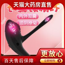  Fun drag long sheep eye ring lock fine ring for a long time set Male male adult vibrator sex supplies penis LC