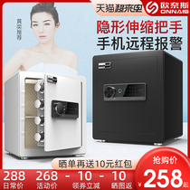  Ones safe Household small all-steel invisible 40 36 30cm high fingerprint password mobile phone smart WiFi safe Office safe Small mini anti-theft alarm into the wall flat door