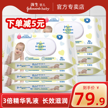  Johnson & Johnson baby wipes Newborn infant baby wipes 80 pumping*6 packs of red butt fragrance-free wipes Large package