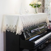 High-grade European fabric piano cover Modern simple piano towel half cover tablecloth pad Electronic piano dustproof full cover cover cloth