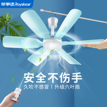 Rongshida small ceiling fan silent with remote control timing electric fan small bed student dormitory mosquito net breeze home