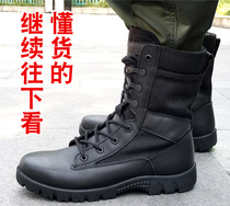 International Hua 3515 New Combat Boots Light War Boots Genuine Leather Combat Training Boots Outdoor Training Boots High Help Boots