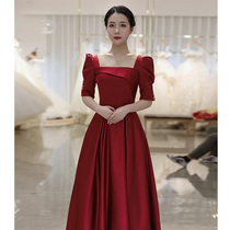 Toast Bride 2021 new autumn long wine red engagement evening dress dress mid-sleeved women