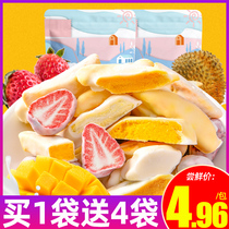 Water jelly dry mix mixed fruit dried strawberry durian freeze dried fruit and vegetable crisp dehydrated vegetable dry pregnant woman child snack