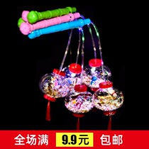 2020 hot new portable lantern luminous magic ball childrens luminous toys wholesale night market stall supply