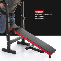 Multifunctional weightlifting bed Bench press rack Barbell weightlifting rack Home fitness barbell bed dumbbell stool abdominal muscle barbell bed