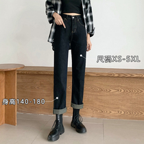 Black jeans womens straight loose spring and autumn high waist wide legs autumn 2021 New thin tide pipe pants