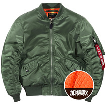 VIP autumn and winter air force ma1 pilot jacket men's Korean version of baseball clothing large size frock coat thickened cotton clothing tide