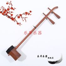 National musical instrument performance with red sandalwood Beijing Erhu Mahogany Beijing Erhu gift musical instrument accessories manufacturers