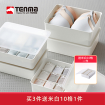 Tenma Tenma Co Ltd Plastic underwear storage box Drawer finishing box Bra socks bow tie storage box