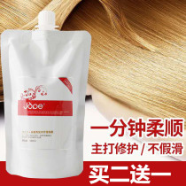 Hair mask cream conditioner essential oil nutrition moisturization smooth ironing damaged repair dry Lady