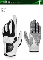 PGM golf gloves mens singles only left and right hands non-slip ultra-fiber cloth