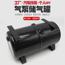 Model air pump U-star Ye Red spray pump Gas storage tank equipment installation Vacuum tank Negative pressure pressurized gas storage tank