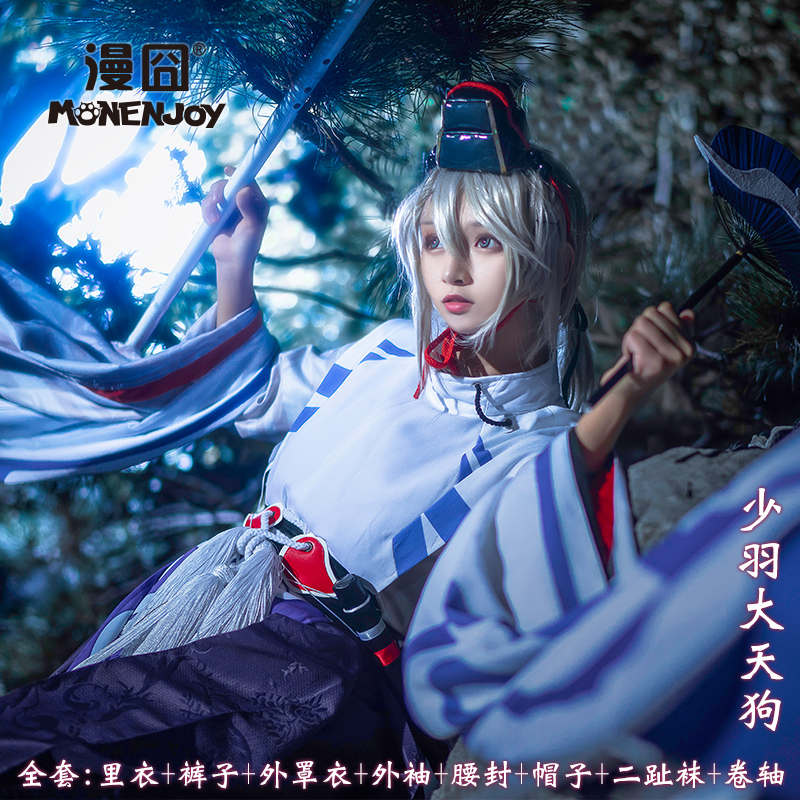 Onmyoji Hotarugusa Cosplay costumes bhiner cosplay costume