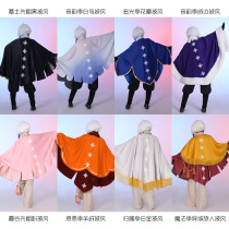 (Man 囧) Light encounter sky sound Season Chasing Light season magic season Thanksgiving season cloak cloak cos clothing spot