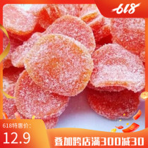 (Zhenhui Eat)Snacks Rock sugar Dried carrots Candied carrots Dried fruits and vegetables dried slices 500g
