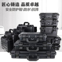 Waterproof instrument equipment box safety protection box thickened toolbox hardware portable plastic box small