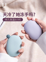 Xiaomi has Pinzotown Judy silica gel warm hand egg self-heating replacement core student with a mini cute warm baby