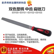 Promotion price Liyi De-two-color plastic handle medium tooth flat file E9100 E9101 E9102 E9103