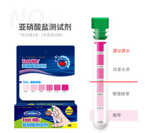 Mbean test agent fish tank water quality detection reagent ph value nitrite ammonia nitrogen test ph water group no3 test paper