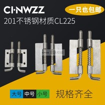 201 Stainless steel flat distribution box hinge CL225-1-2-3-Iron spring Large medium small latch